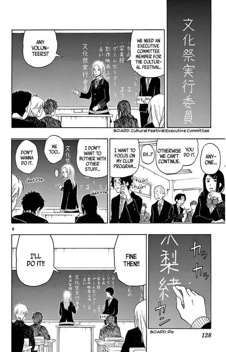 Yugami-kun ni wa Tomodachi ga Inai Chapter 21 7